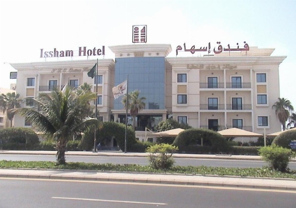 Issham Hotel image 1