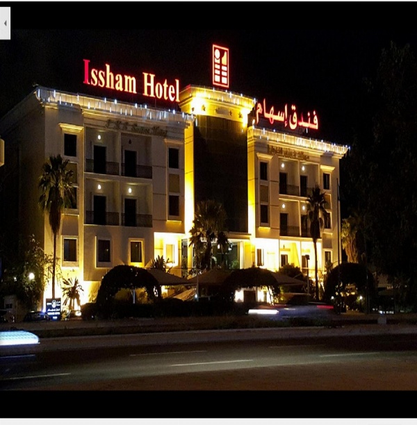 Issham Hotel image 2